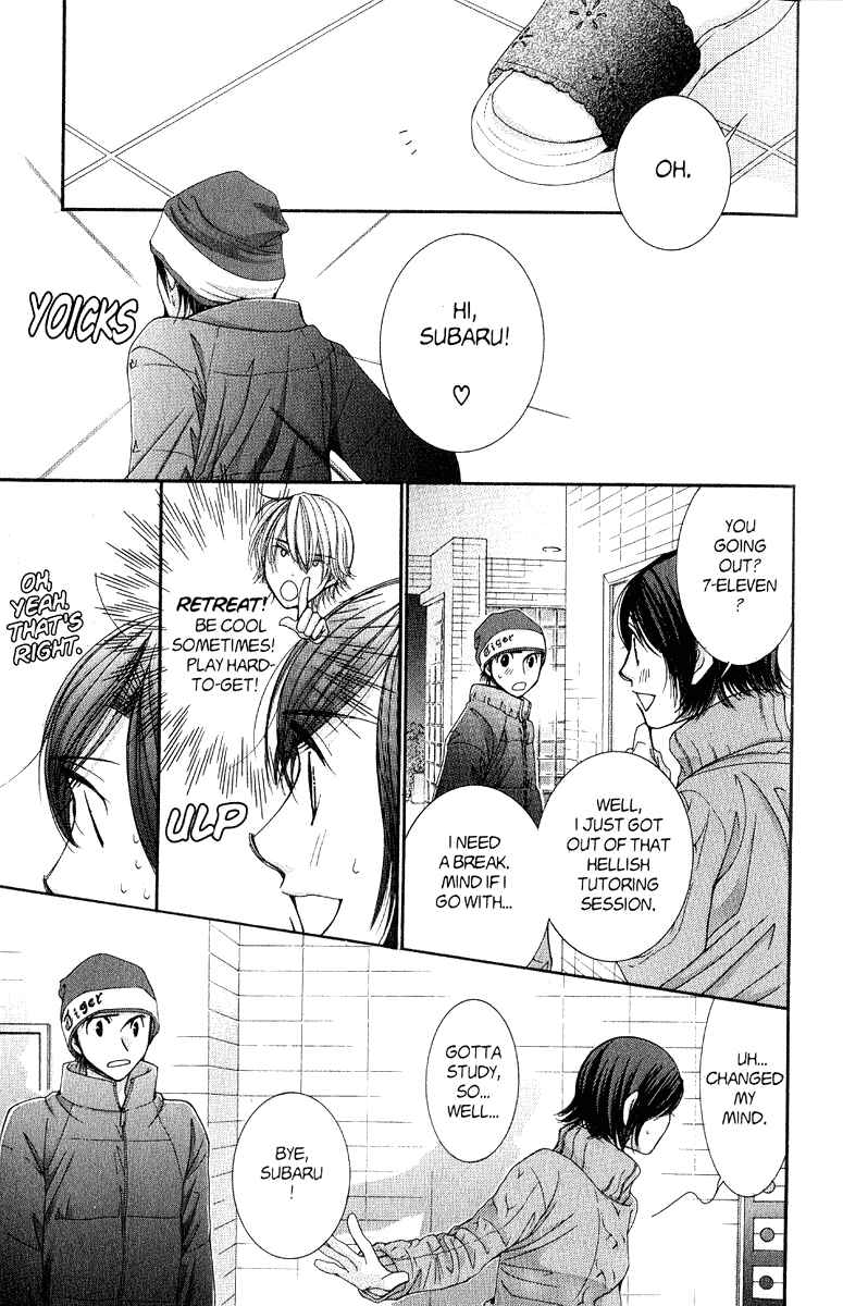 Page 17 Chapter 37 Hot Gimmick