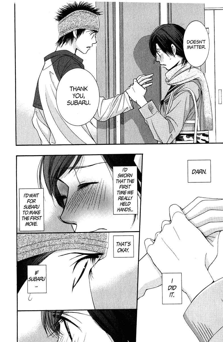 Page 22 Chapter 37 Hot Gimmick