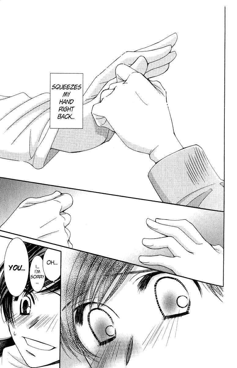 Page 23 Chapter 37 Hot Gimmick