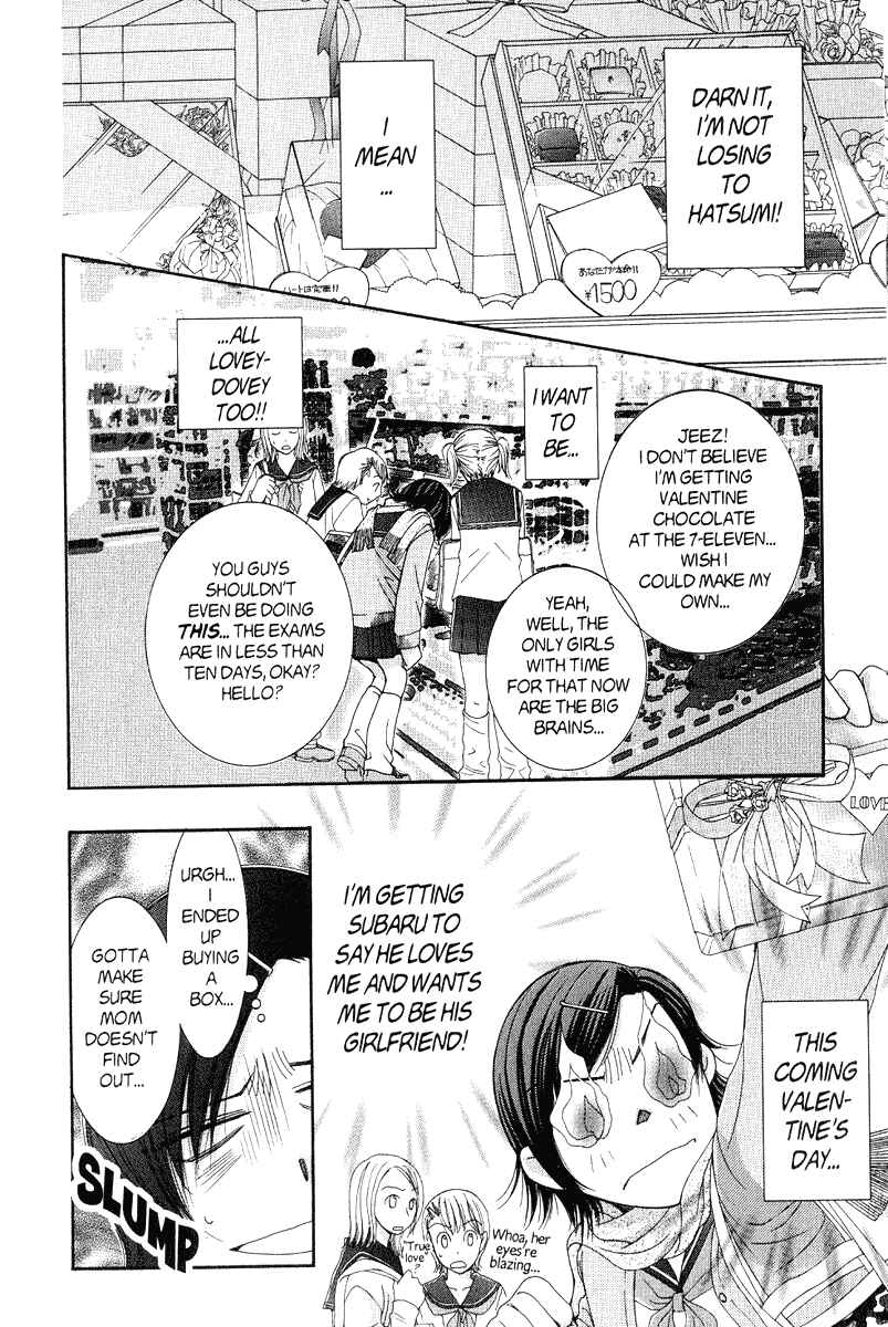 Page 6 Chapter 37 Hot Gimmick