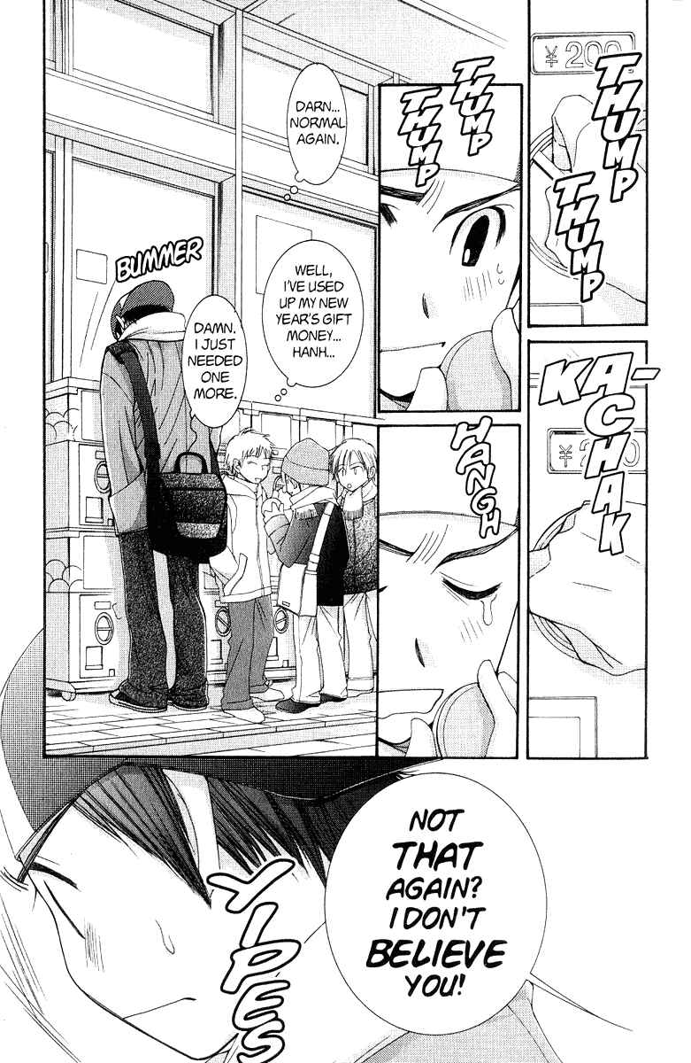 Page 7 Chapter 37 Hot Gimmick