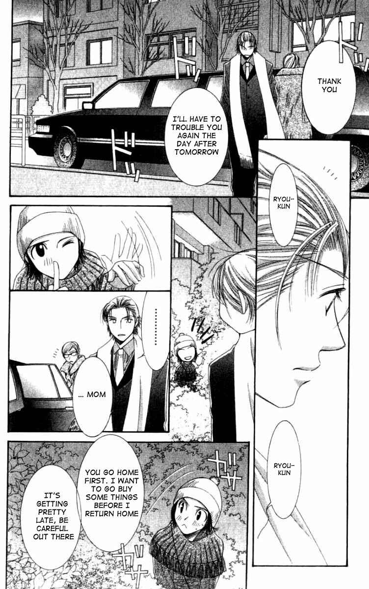 Page 15 Chapter 26 Hot Gimmick