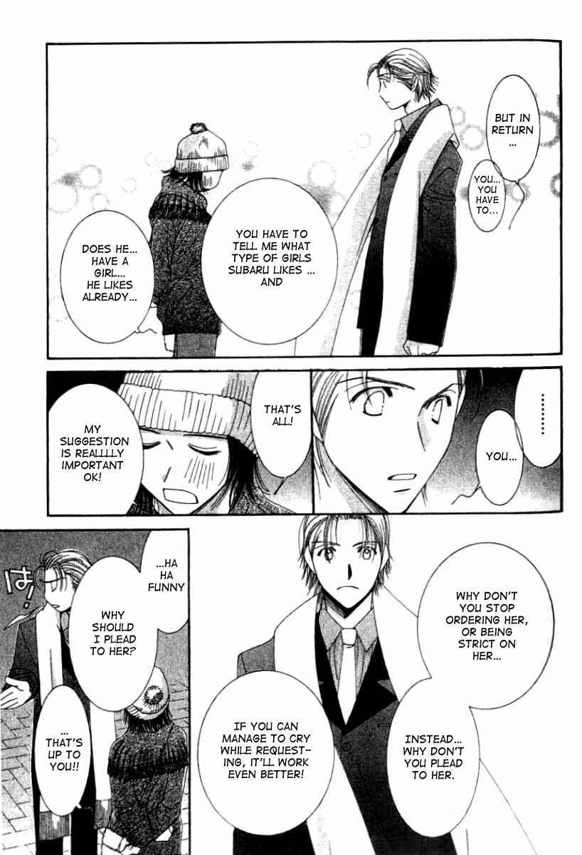 Page 18 Chapter 26 Hot Gimmick