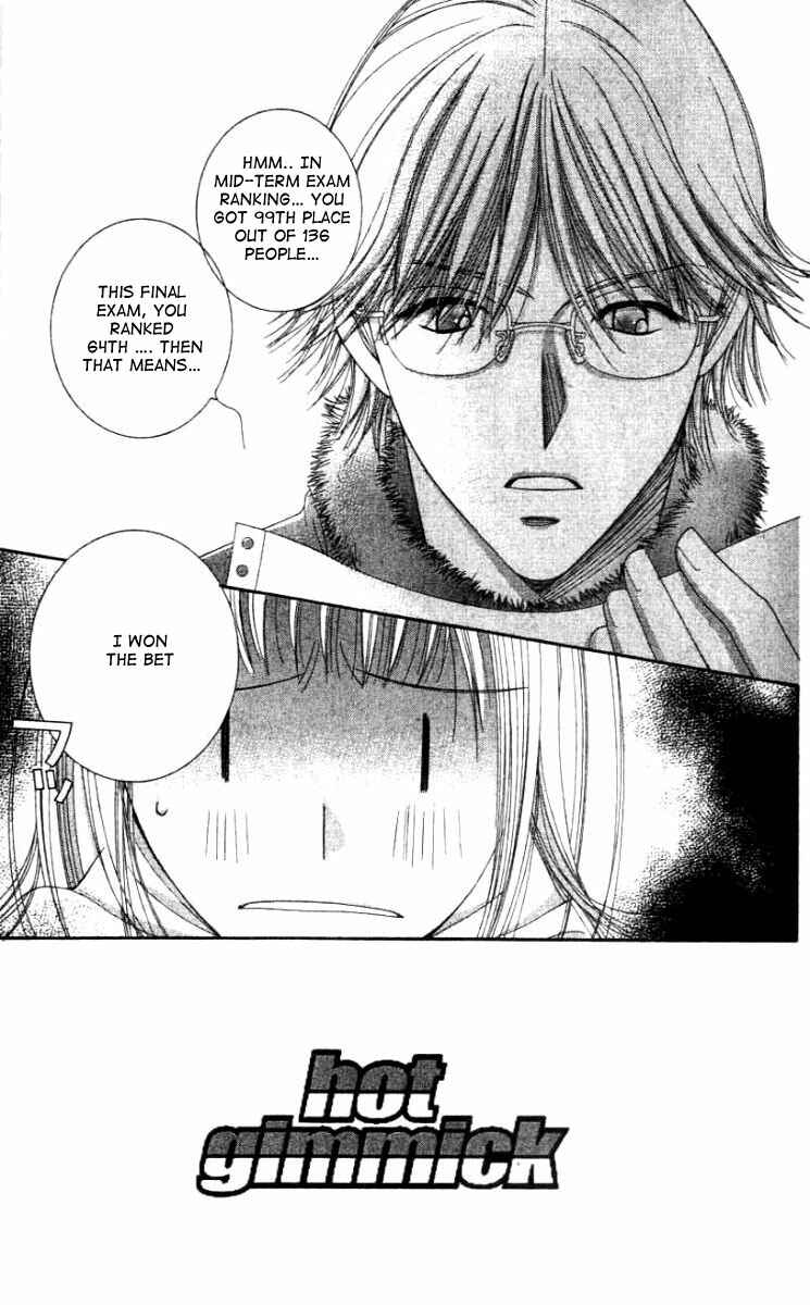 Page 2 Chapter 26 Hot Gimmick