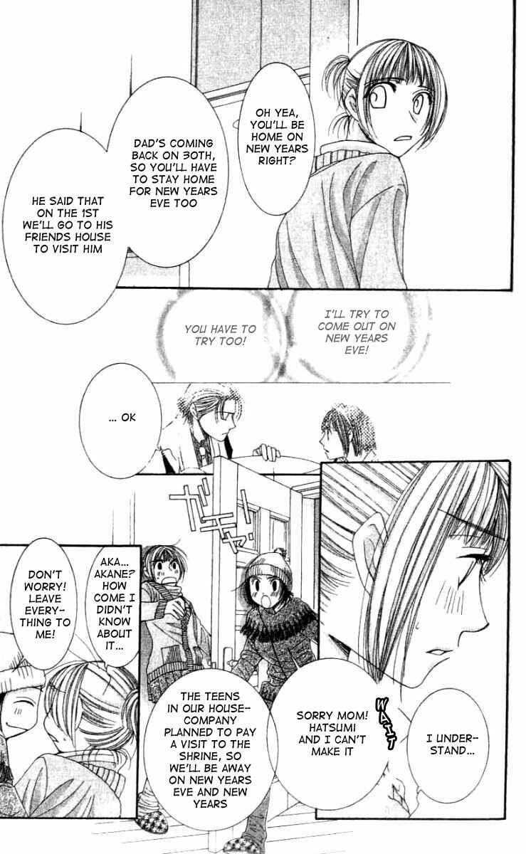 Page 20 Chapter 26 Hot Gimmick