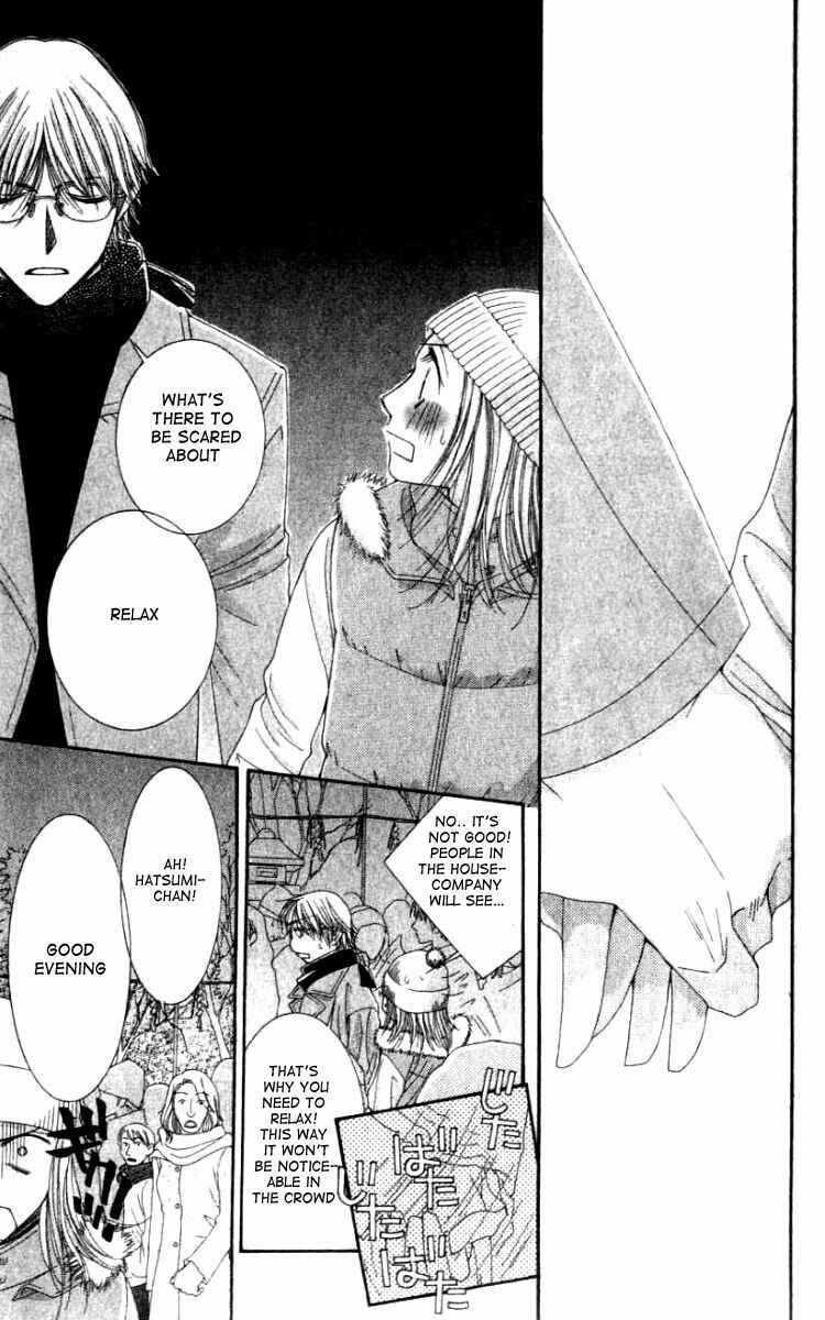 Page 24 Chapter 26 Hot Gimmick