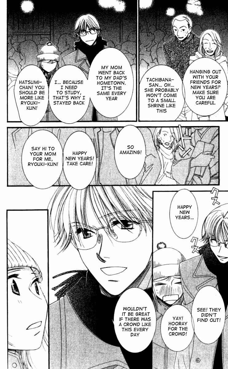 Page 25 Chapter 26 Hot Gimmick