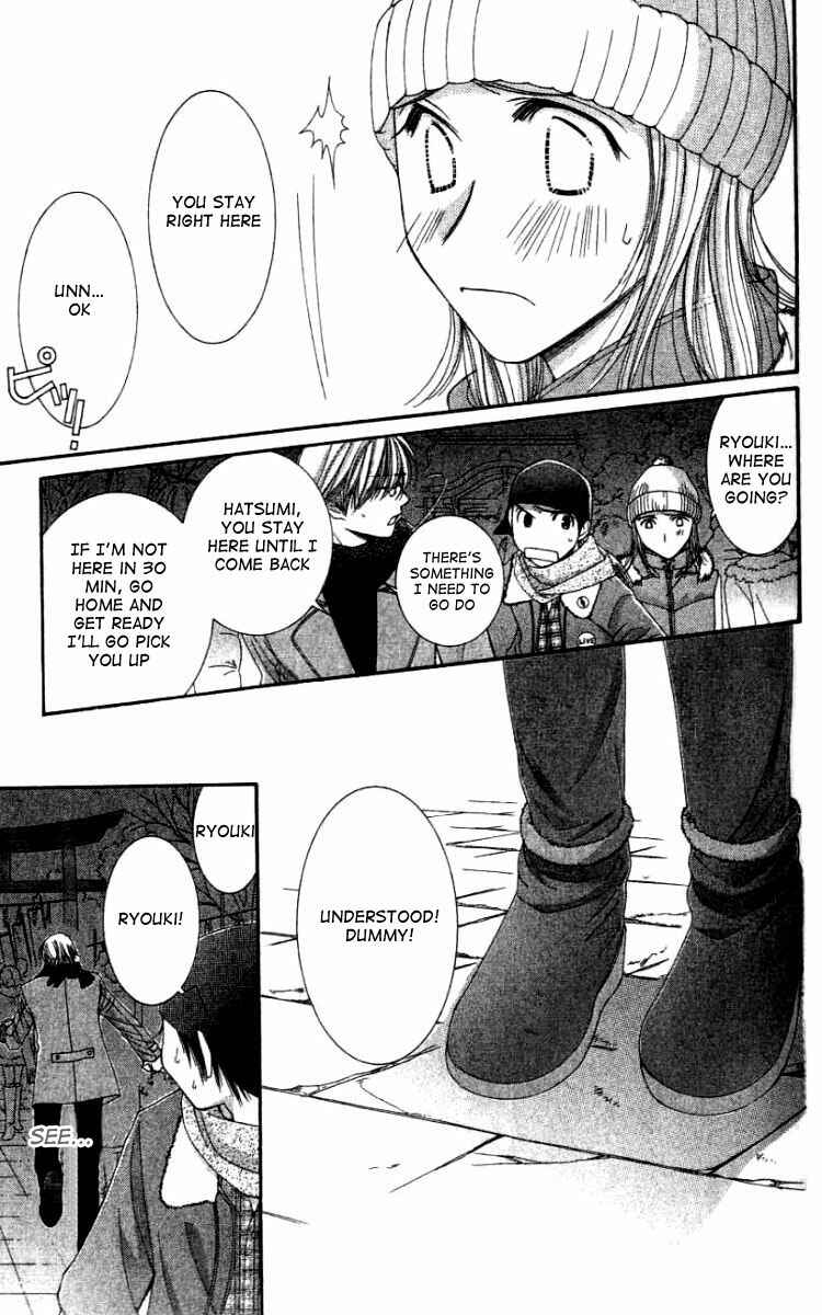 Page 30 Chapter 26 Hot Gimmick