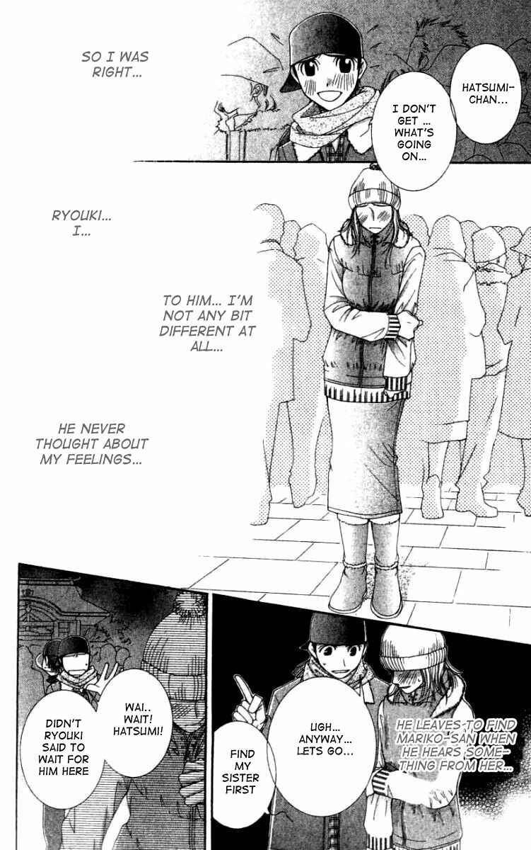 Page 31 Chapter 26 Hot Gimmick