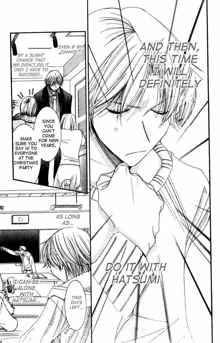 Page 36 Chapter 26 Hot Gimmick