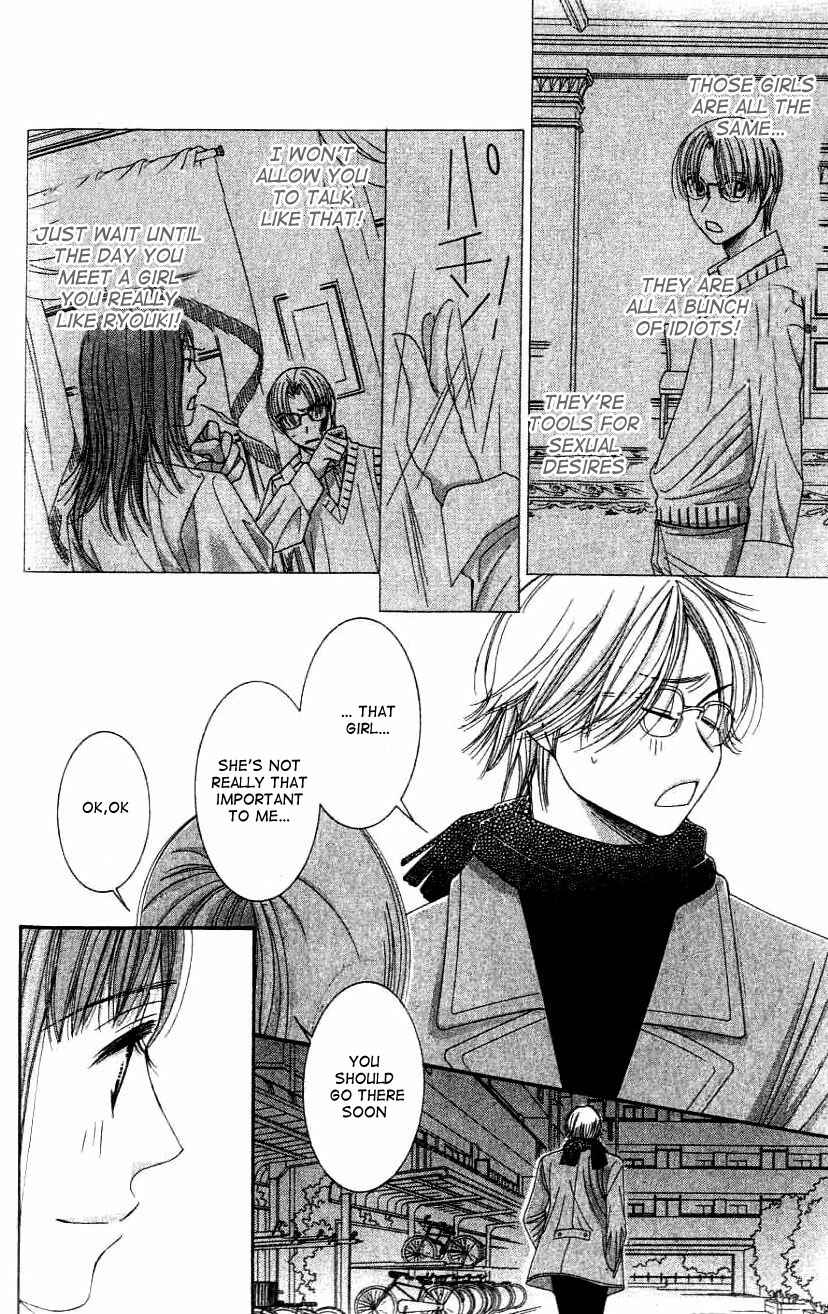 Page 39 Chapter 26 Hot Gimmick