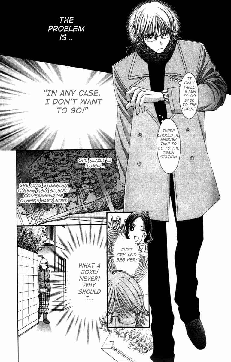 Page 40 Chapter 26 Hot Gimmick
