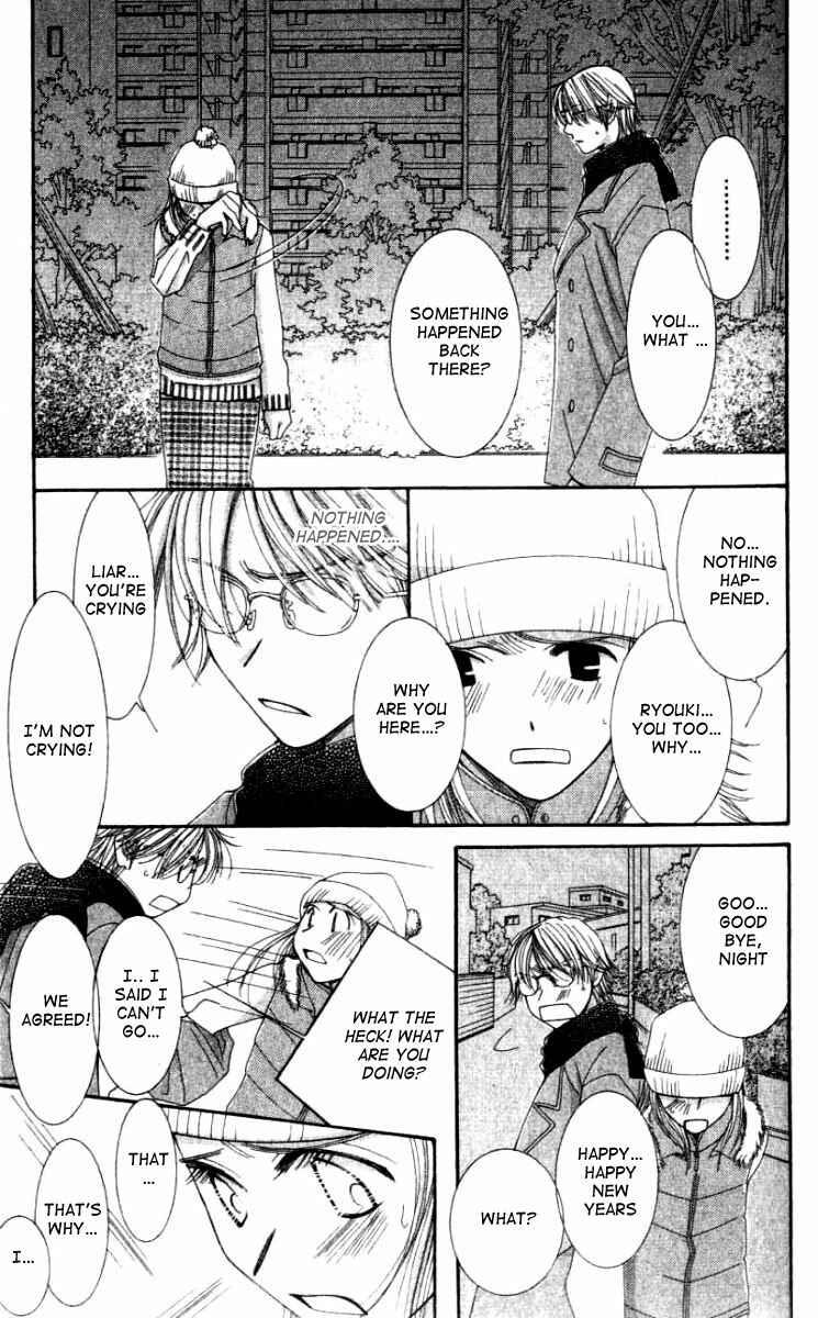 Page 42 Chapter 26 Hot Gimmick