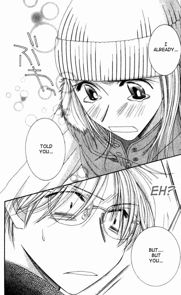 Page 43 Chapter 26 Hot Gimmick