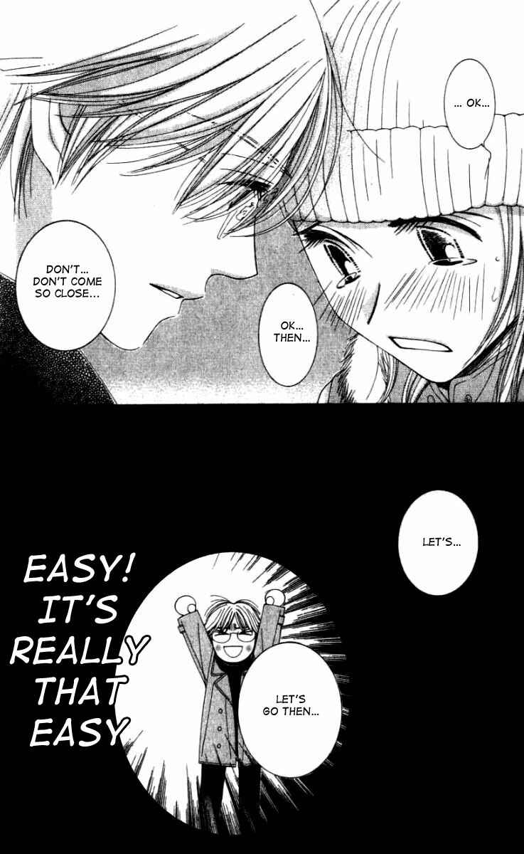 Page 49 Chapter 26 Hot Gimmick