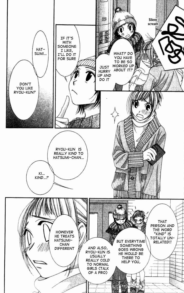 Page 7 Chapter 26 Hot Gimmick
