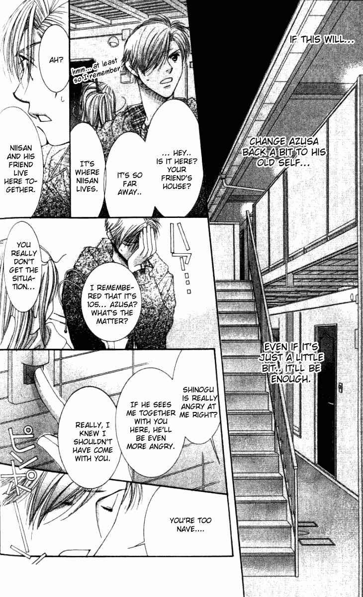 Page 11 Chapter 32 Hot Gimmick