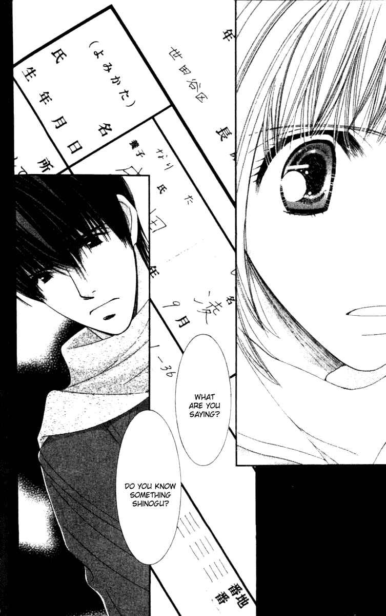 Page 23 Chapter 32 Hot Gimmick