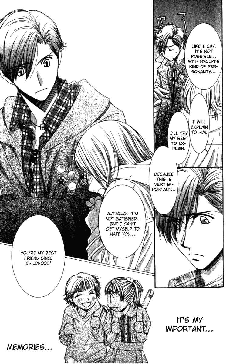 Page 6 Chapter 32 Hot Gimmick