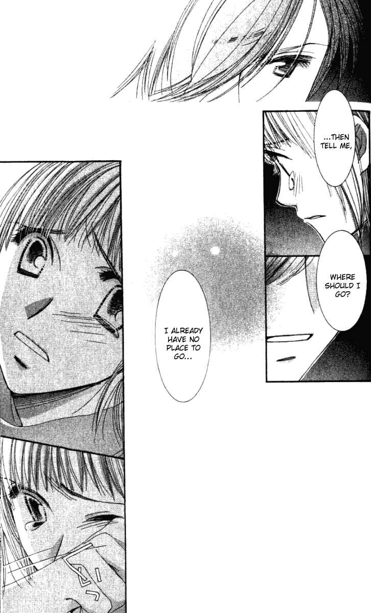 Page 8 Chapter 32 Hot Gimmick