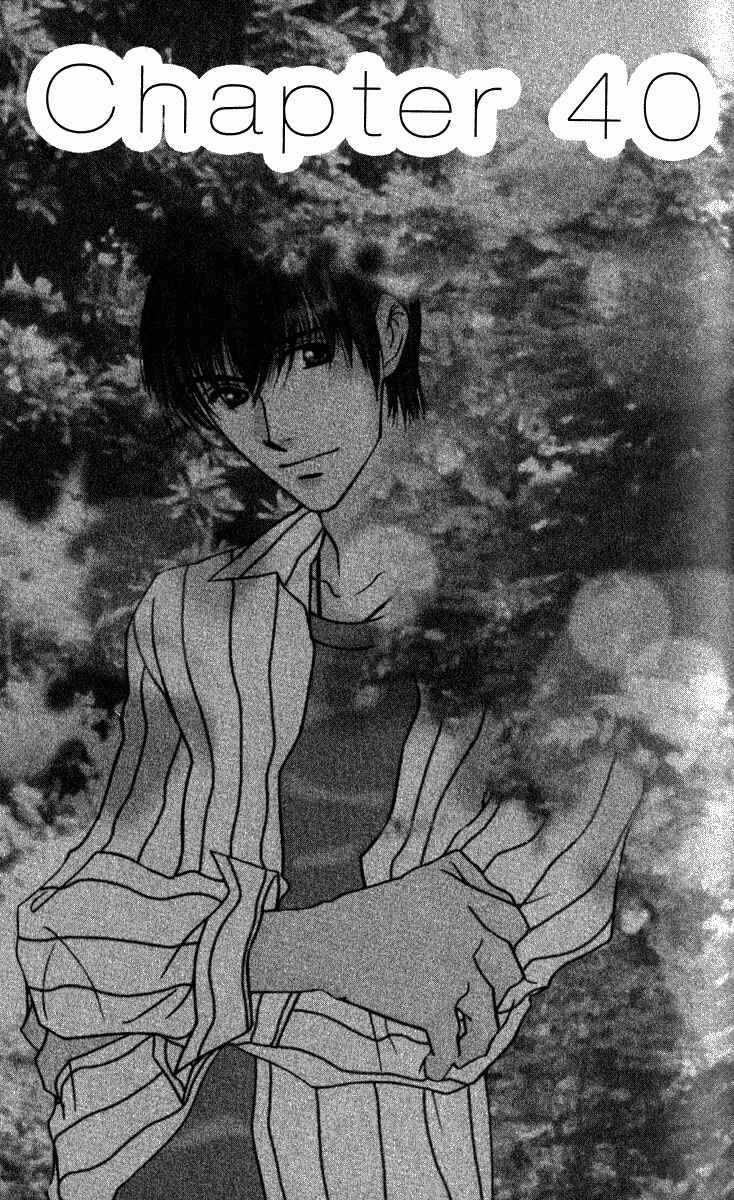 Page 1 Chapter 40 Hot Gimmick