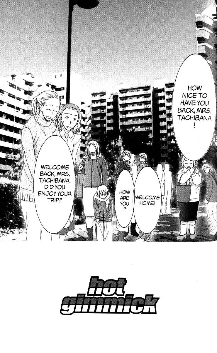 Page 2 Chapter 40 Hot Gimmick