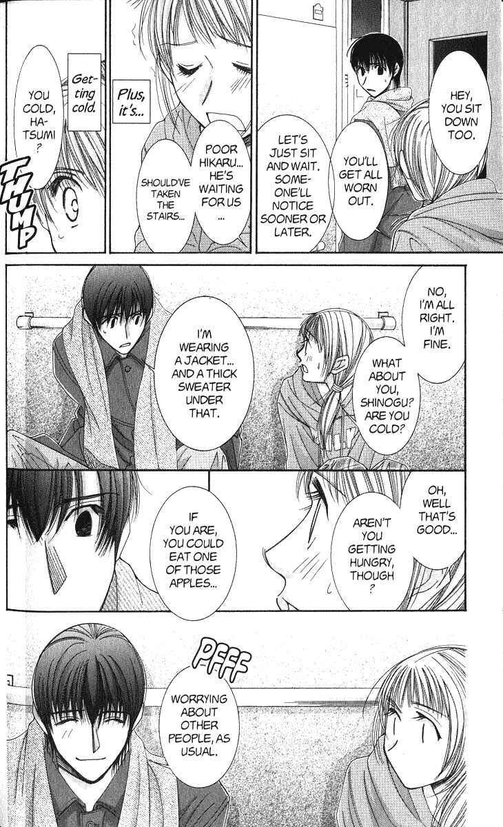 Page 25 Chapter 40 Hot Gimmick