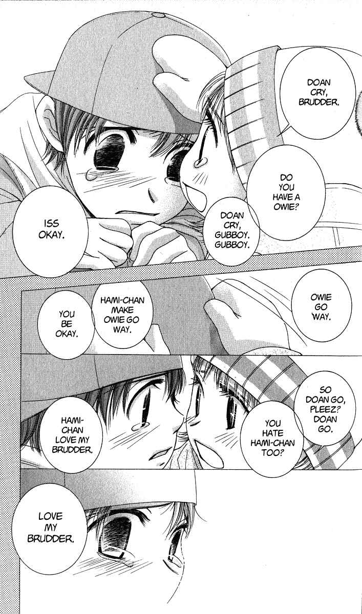 Page 32 Chapter 40 Hot Gimmick