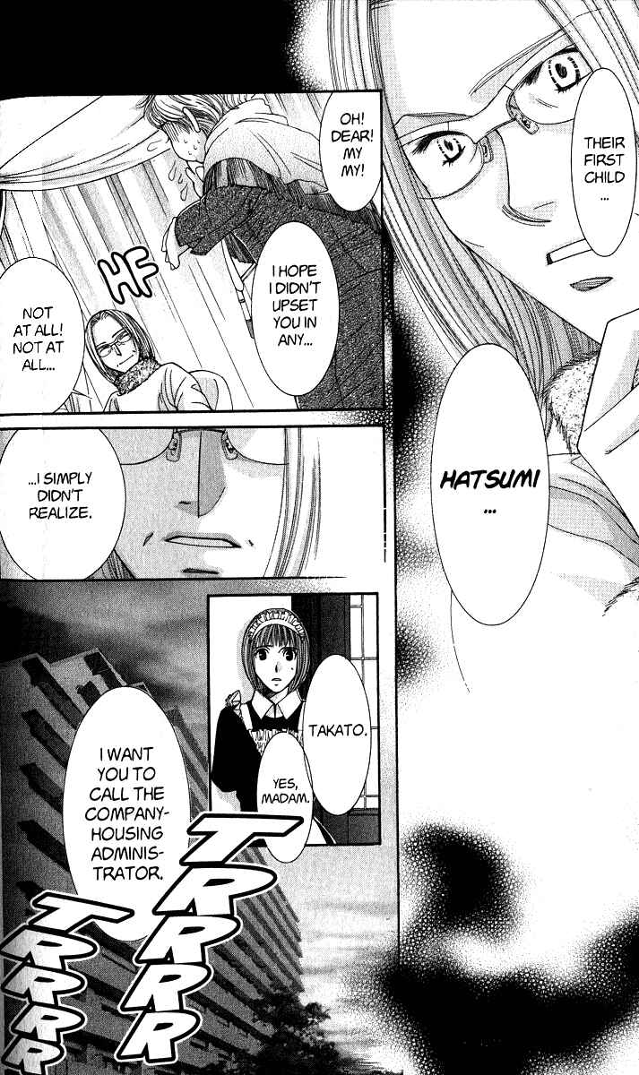 Page 7 Chapter 40 Hot Gimmick