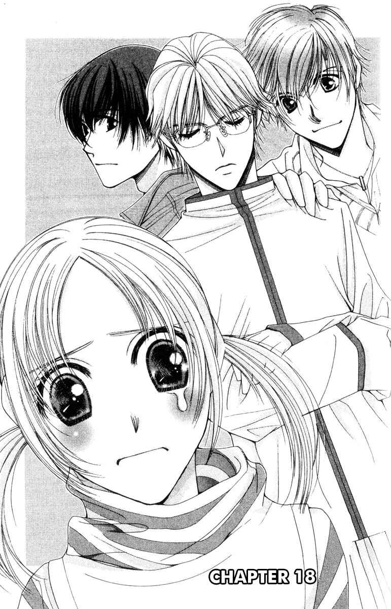 Page 1 Chapter 18 Hot Gimmick