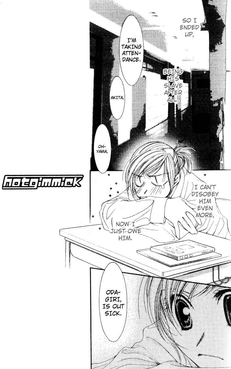 Page 13 Chapter 18 Hot Gimmick