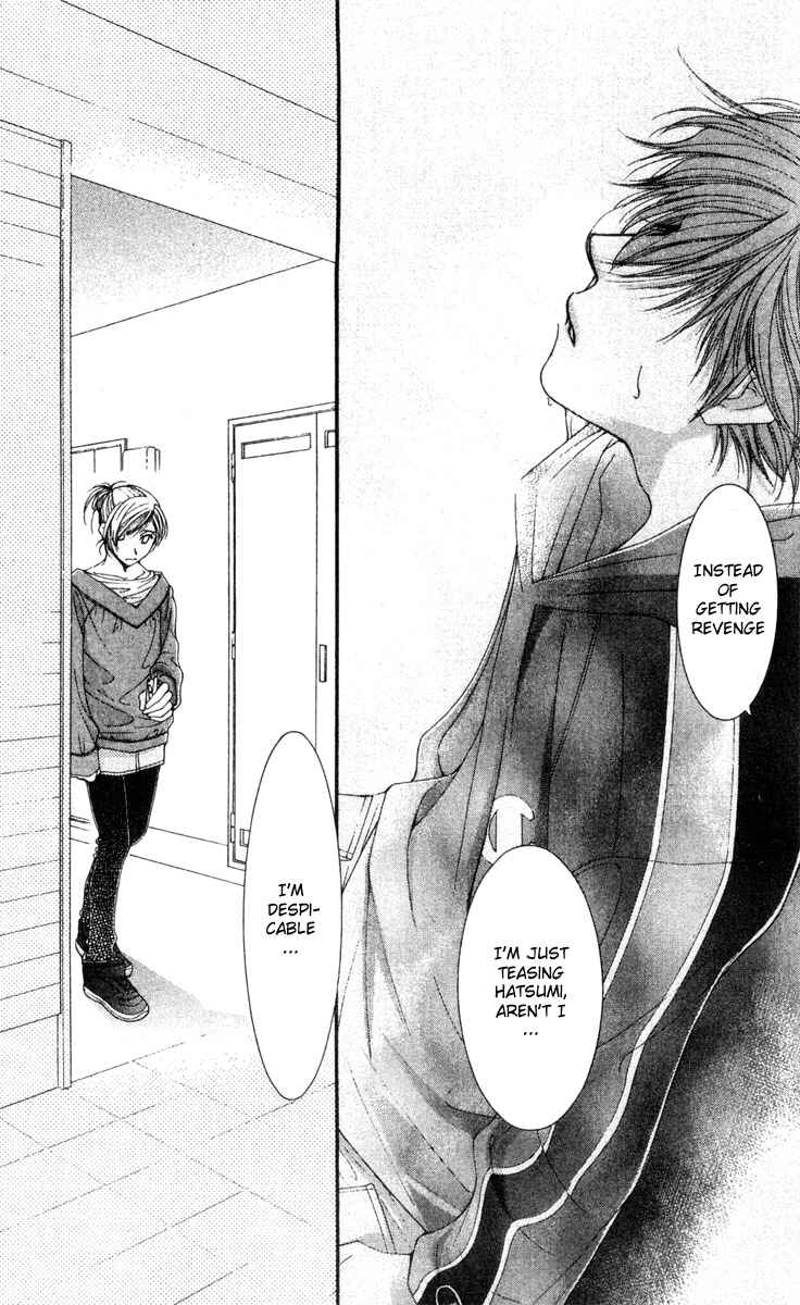 Page 25 Chapter 18 Hot Gimmick