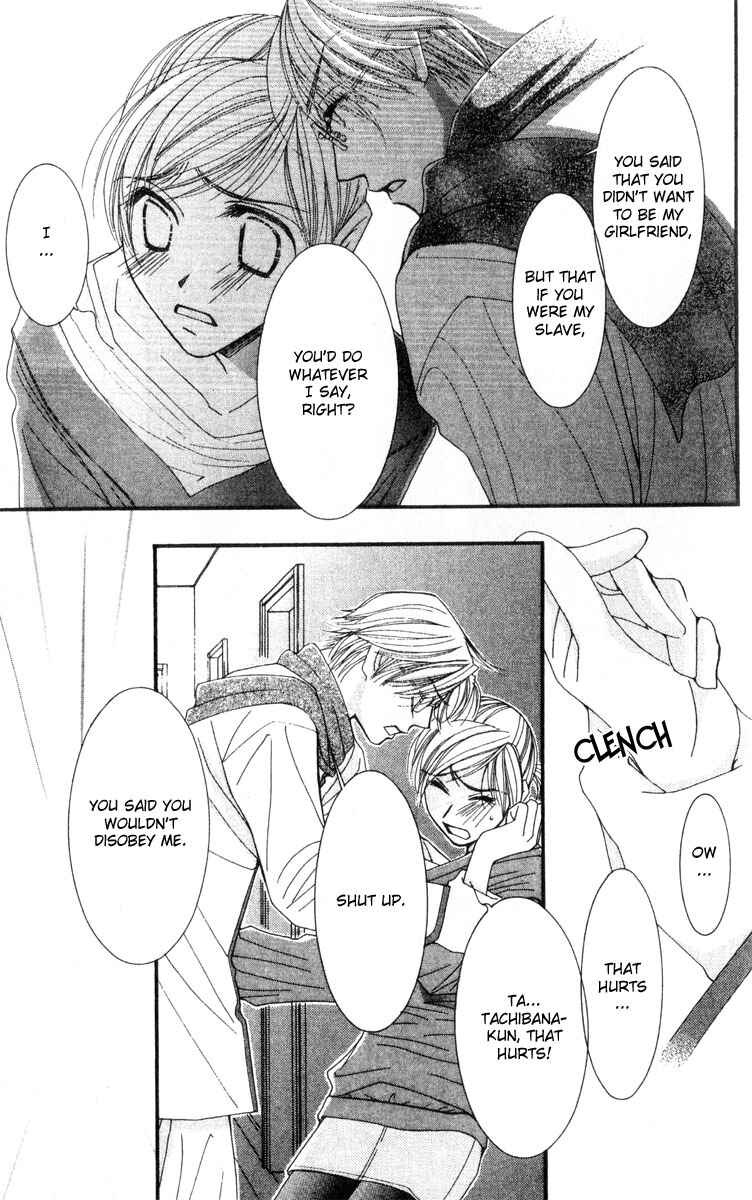 Page 29 Chapter 18 Hot Gimmick