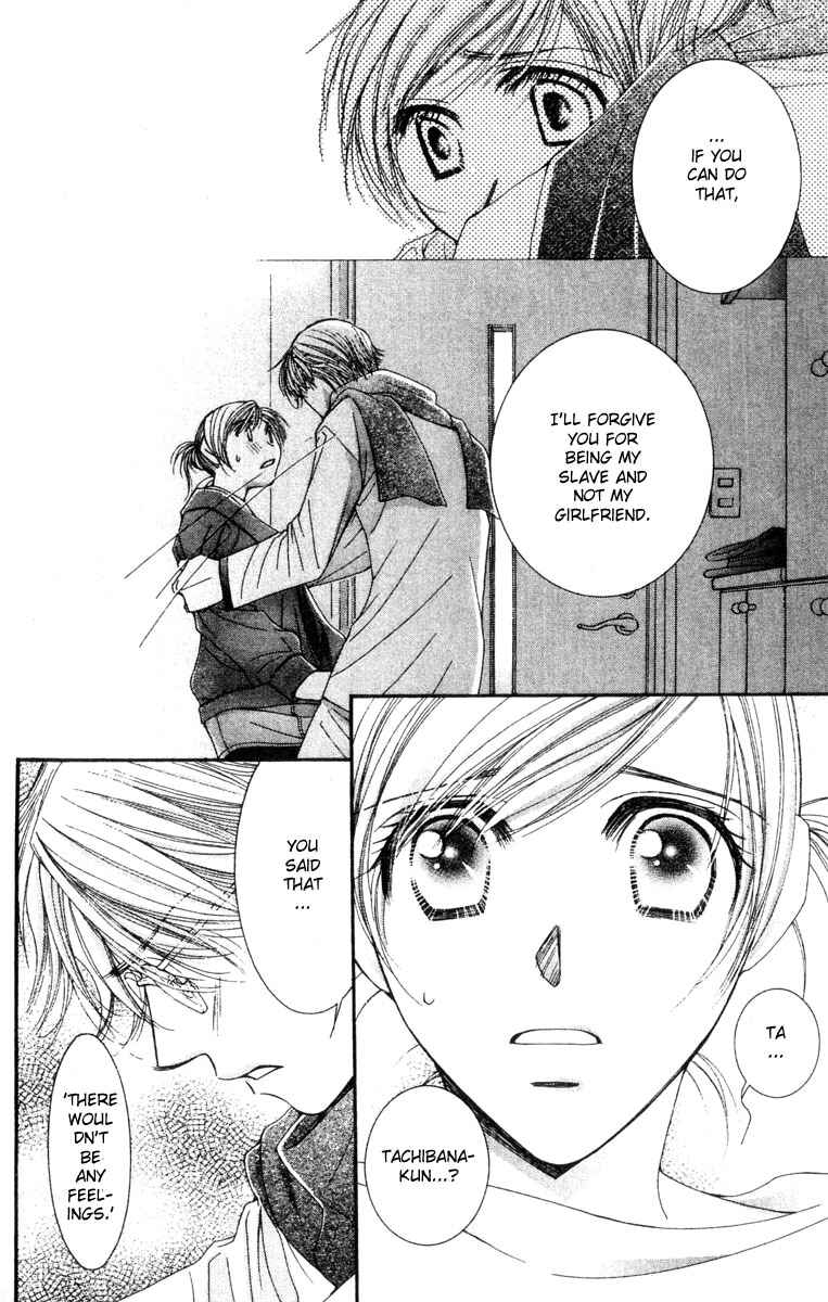 Page 32 Chapter 18 Hot Gimmick