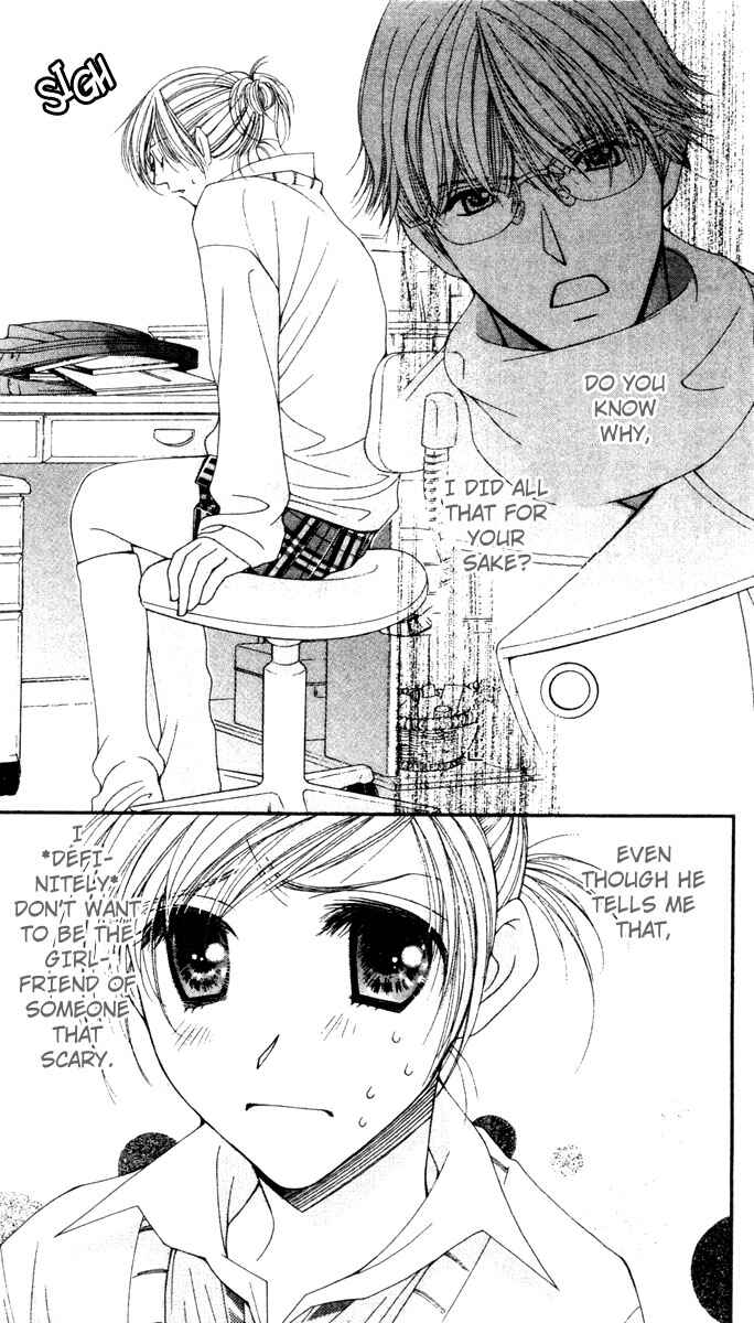Page 5 Chapter 18 Hot Gimmick