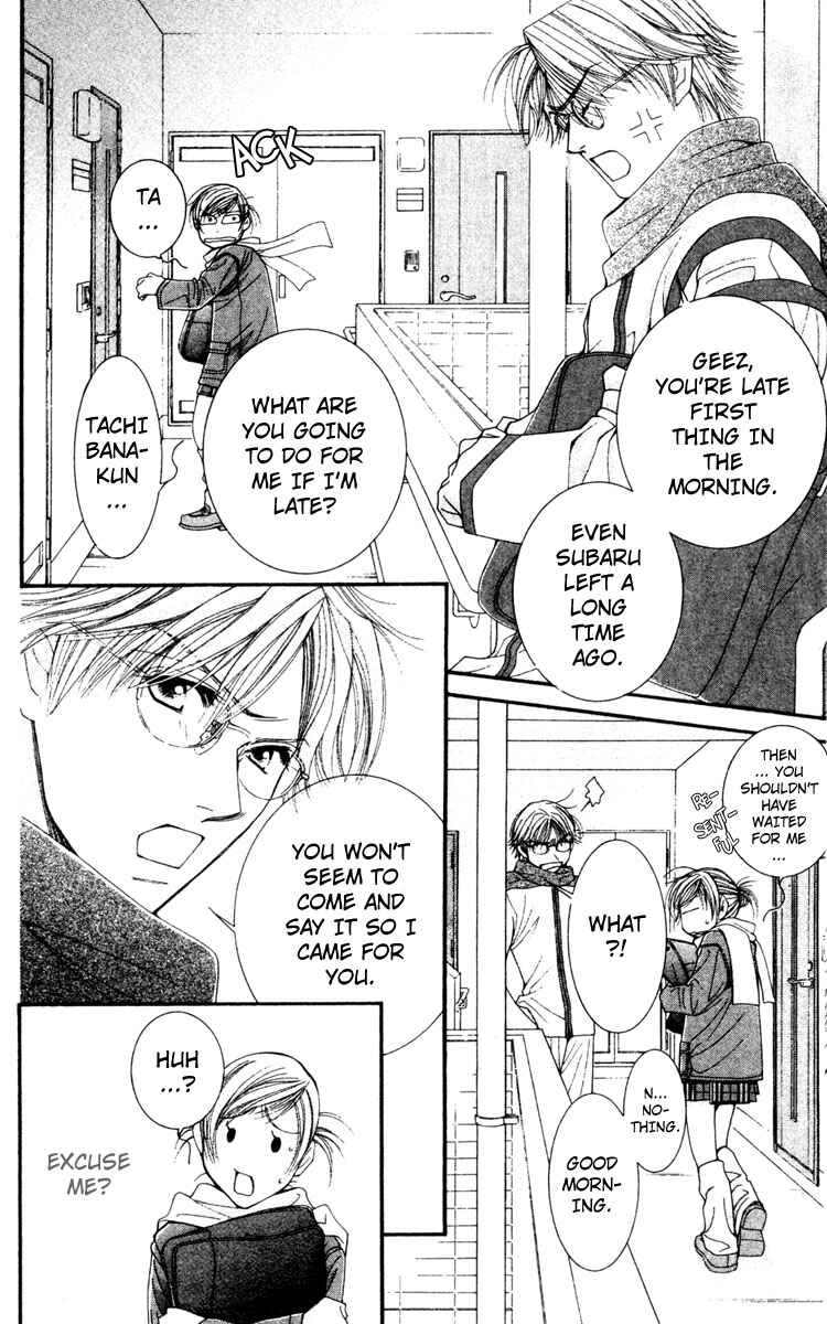 Page 8 Chapter 18 Hot Gimmick