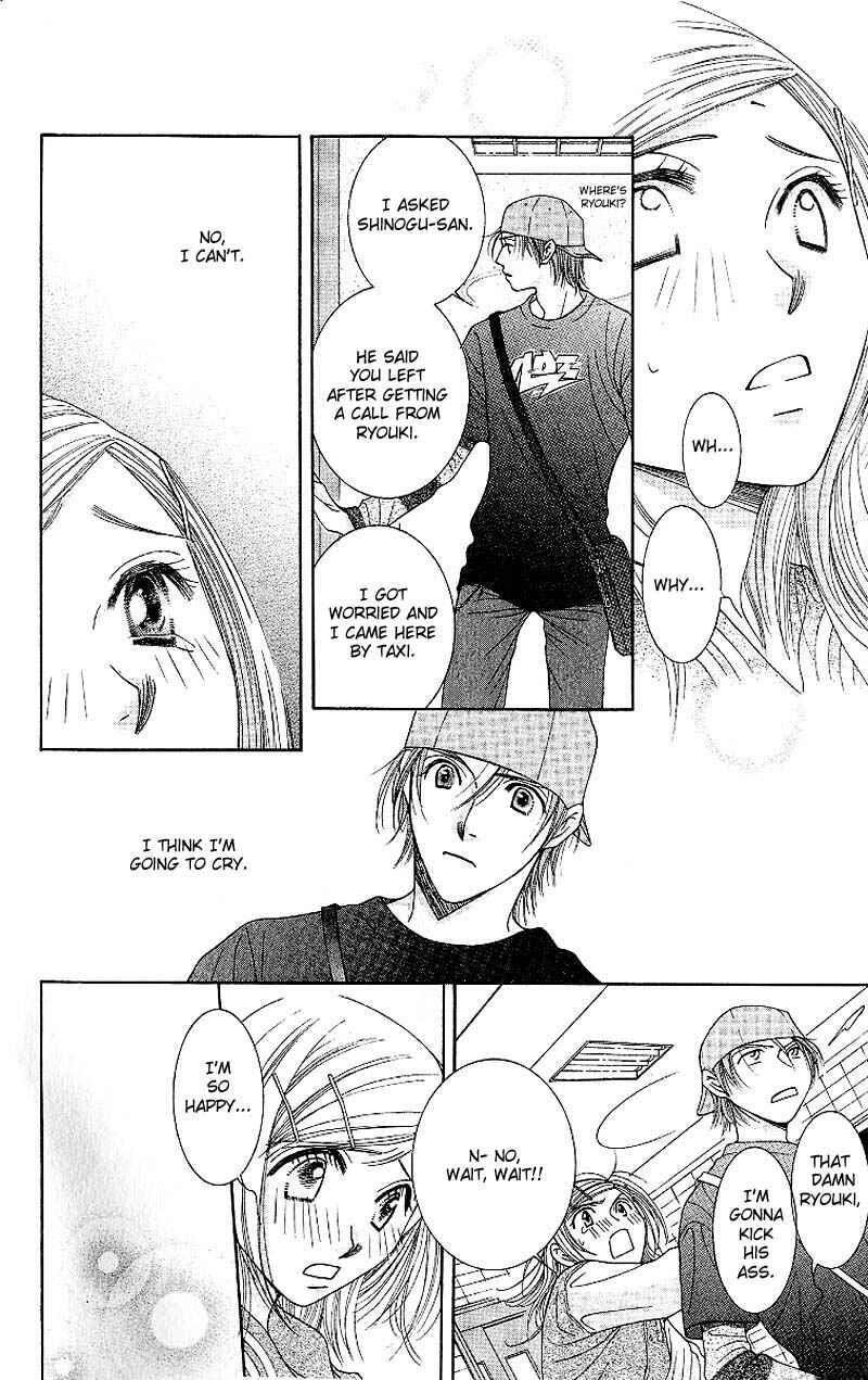 Page 10 Chapter 3 Hot Gimmick