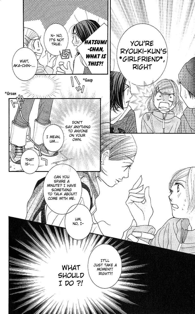 Page 18 Chapter 3 Hot Gimmick