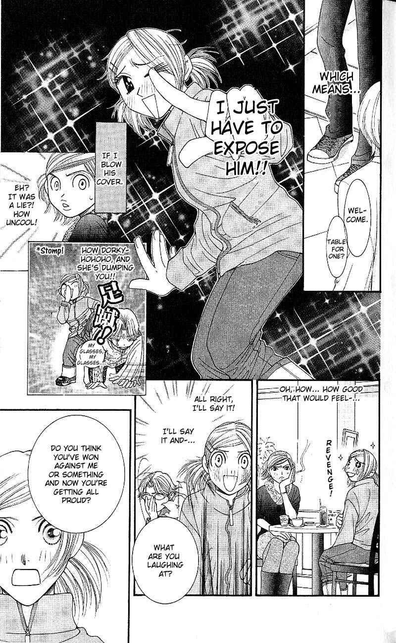 Page 23 Chapter 3 Hot Gimmick