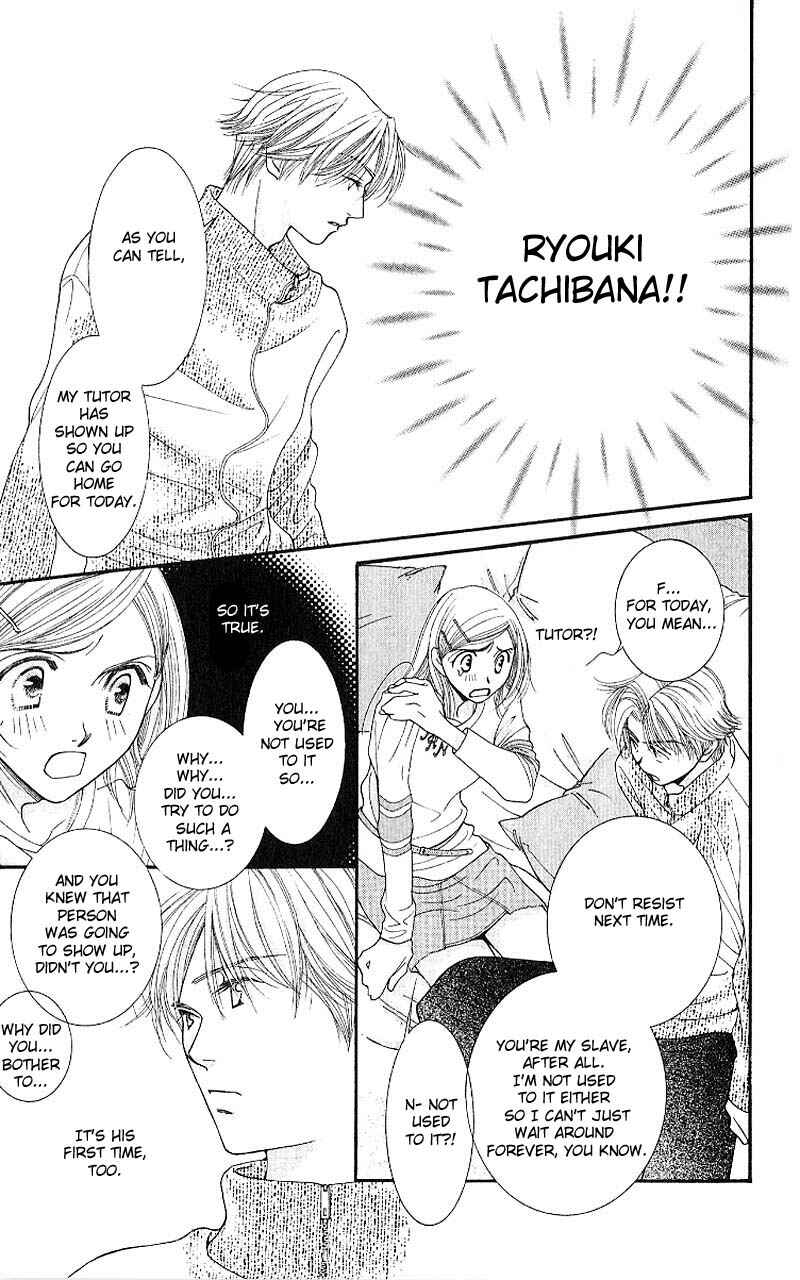 Page 3 Chapter 3 Hot Gimmick