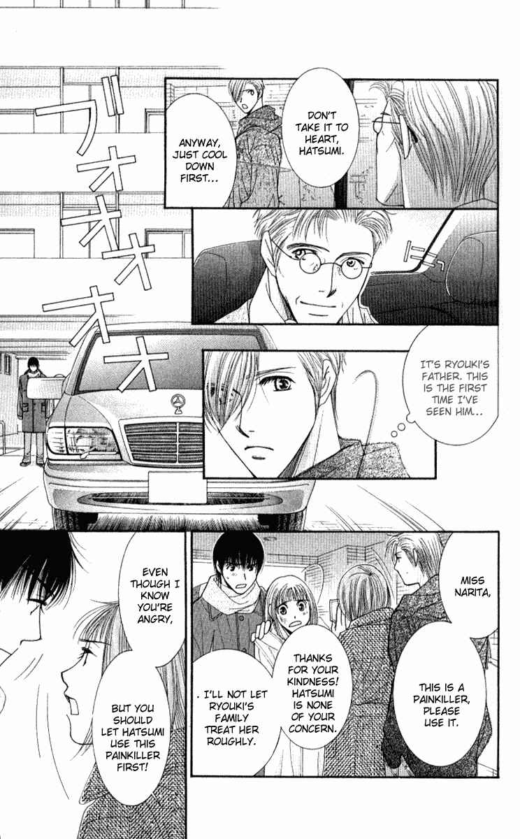 Page 14 Chapter 33 Hot Gimmick