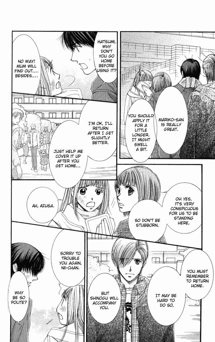 Page 15 Chapter 33 Hot Gimmick