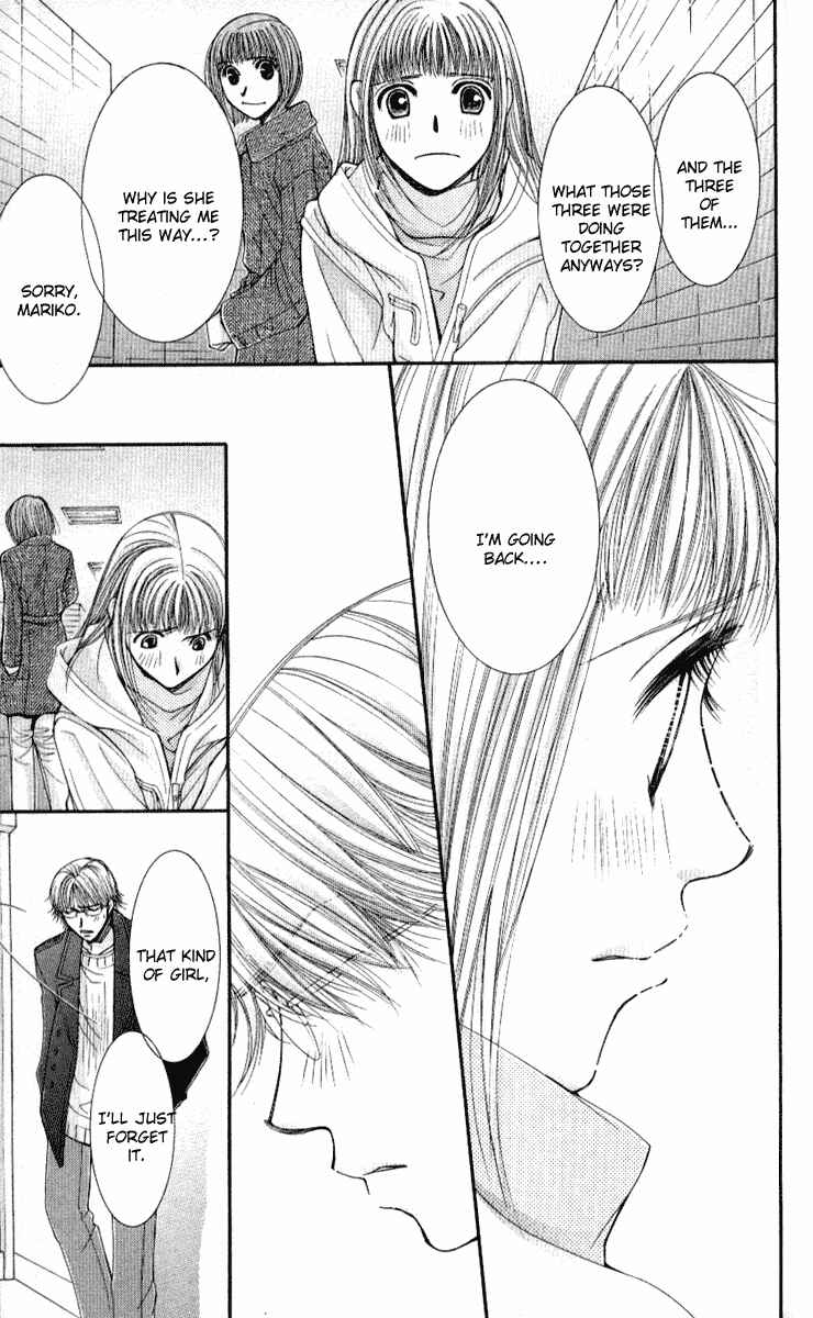 Page 19 Chapter 33 Hot Gimmick
