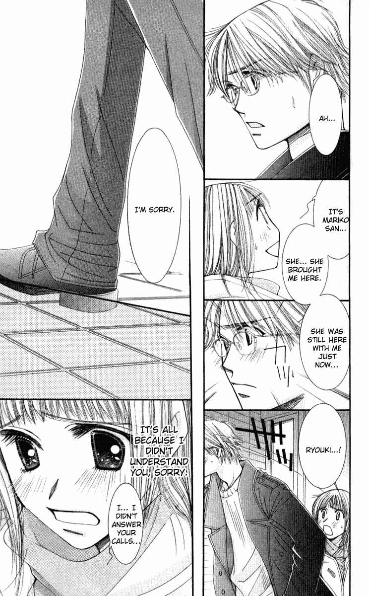 Page 21 Chapter 33 Hot Gimmick