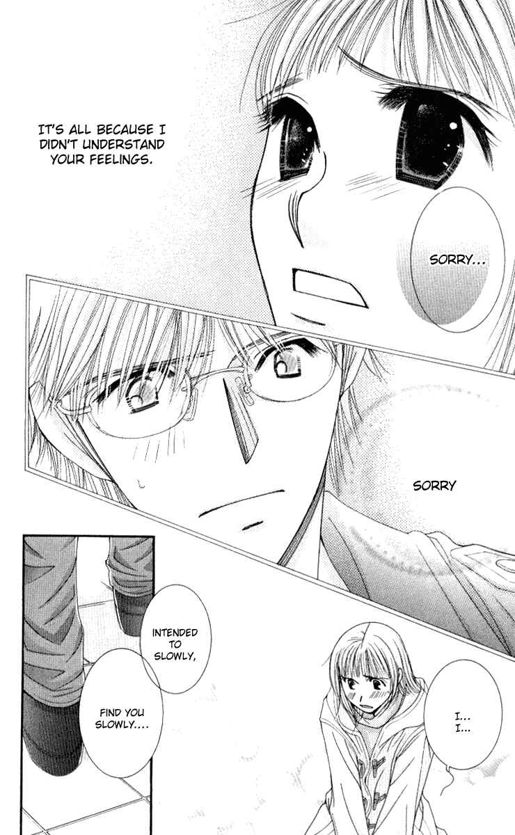 Page 22 Chapter 33 Hot Gimmick