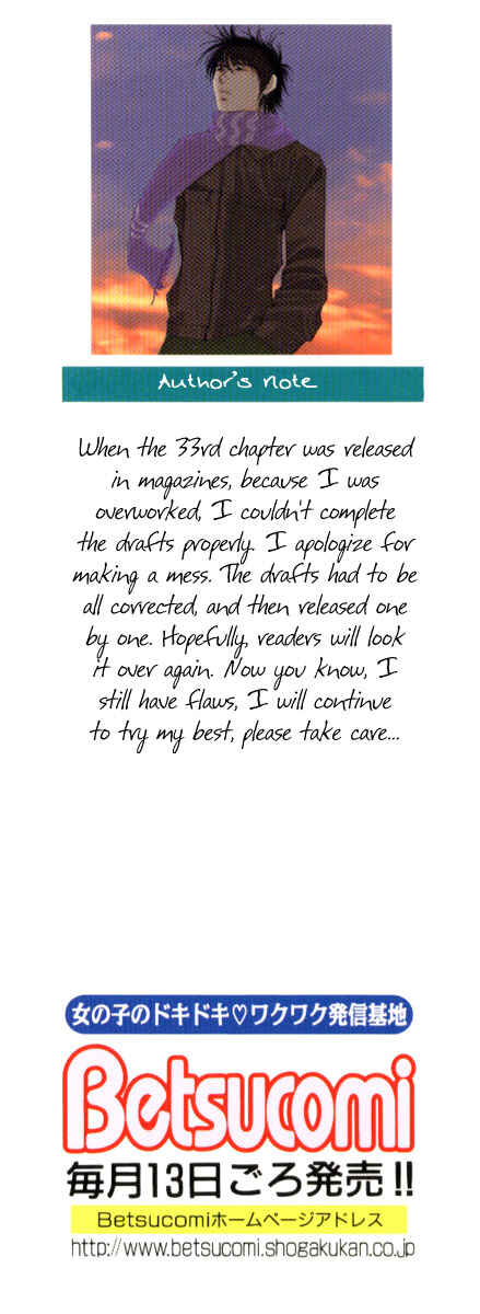 Page 3 Chapter 33 Hot Gimmick