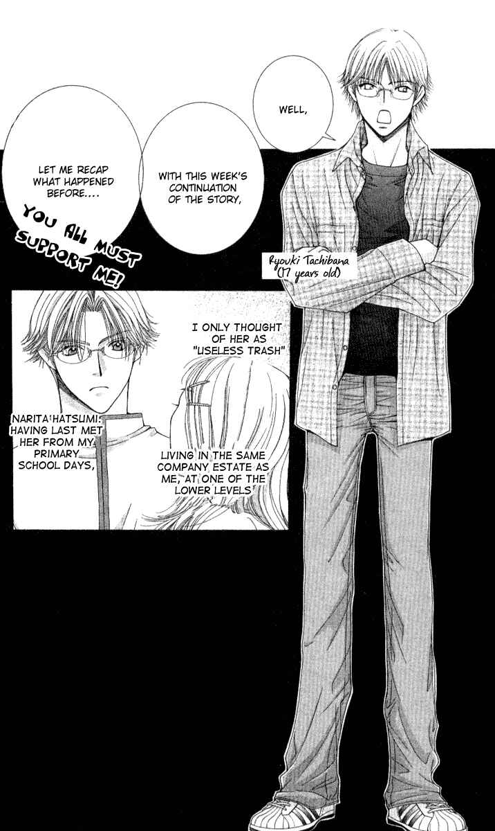 Page 5 Chapter 33 Hot Gimmick