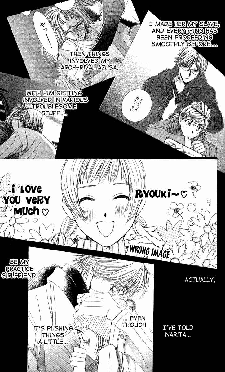 Page 6 Chapter 33 Hot Gimmick