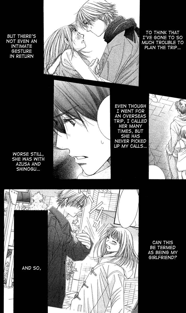 Page 7 Chapter 33 Hot Gimmick