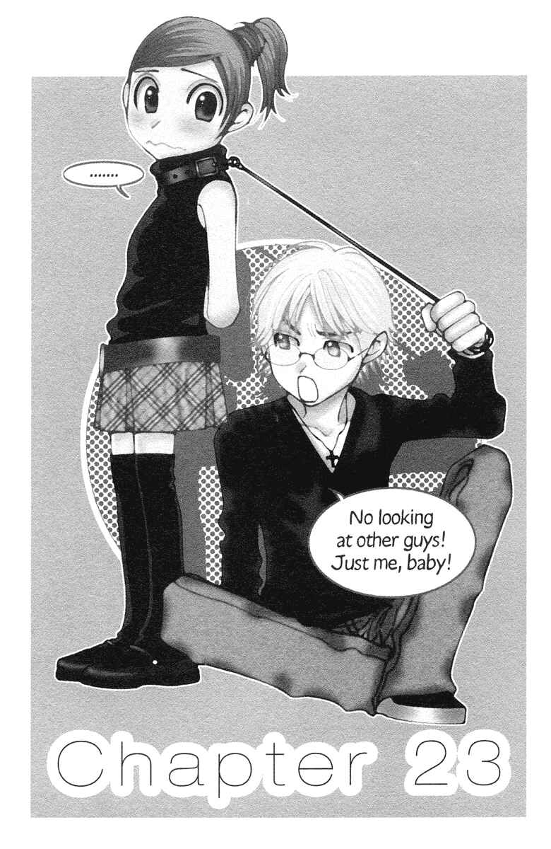 Page 1 Chapter 23 Hot Gimmick